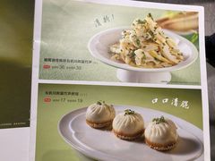 -眉州东坡(团结湖店)