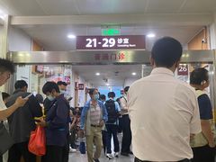 -复旦大学附属华山医院(总院)