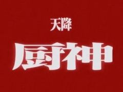 -望海湾海鲜楼·海鲜(河南路店)