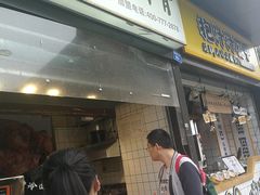 -傅强排骨(成都总店)