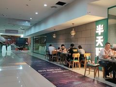 -唱吧麦颂KTV(黄骅华贸商业广场店)