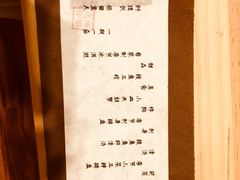 -京怀石·壬生