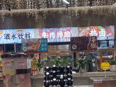 -谭三娘鲜切牛肉自助火锅(九眼桥总店)