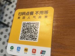 -大禹家·海鲜面馆(新闸路店)