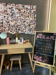 -觅屿日式脱毛美肤