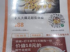 -天喜酒楼饭市·茶市(同德皇宫店)