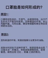 -天其美科学美肤·生发健康管理