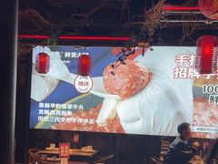 -川味观·鲜货火锅(西湖文化广场店)