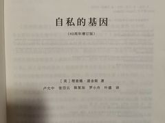 -西西弗书店·矢量咖啡(新光天地店)