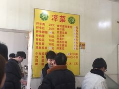 -北路拉面馆(洪湖里店)