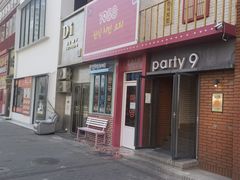 门面-1988韩式炸鸡料理(麦凯乐店)
