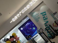 -星空失恋博物馆(北京路旗舰店)