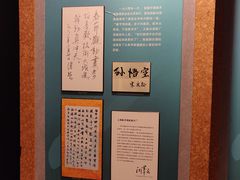 -上海动漫博物馆