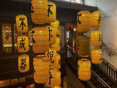 -古铺良食(柯城店)