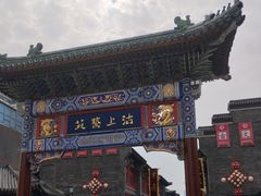 -古文化街旅游区