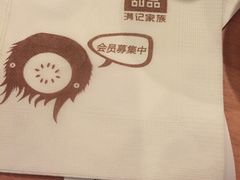-满记甜品(日月光二店)