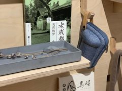 -三联韬奋书店(宽窄巷子店)