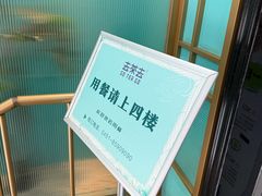 -去茶去餐厅(中央大街店)