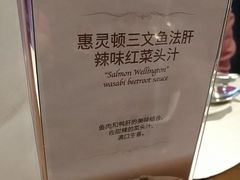 -卡本妮法餐厅·北京和平宾馆