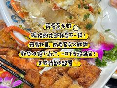 -小海豚•老字号海鲜餐厅(天涯店)