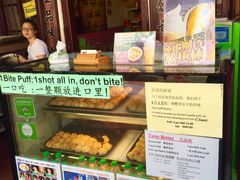 -天品味 一口吃榴莲泡芙