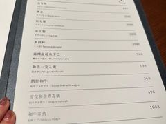 -神奈川·小京