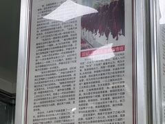 -晓马鸭店(新芜路店)