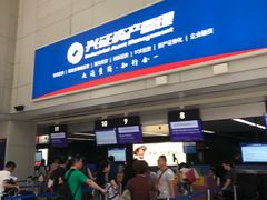 -福州长乐国际机场