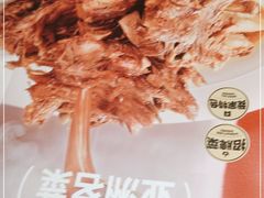 -九毛九西北菜(番禺万达店)