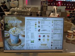 -DQ·蛋糕·冰淇淋(苏州中心店)