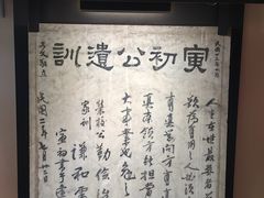 -荔湾博物馆