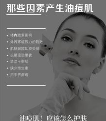 点击看大图 -凡碧诗毛孔清洁收细