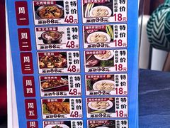 -老边饺子馆·东北菜(虎坊桥店)