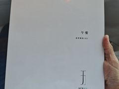 -翡翠36餐厅(浦东香格里拉店)
