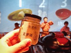 -地球美食剧场