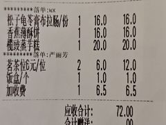 -小榄公饭店·岭南庭院餐厅(民安北路店)