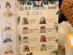 -春莱·老挝咖啡·泰式奶茶(钟楼店)