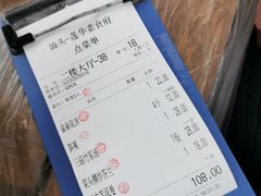 -莲华素食府