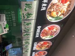 -蒙自源米线大王(东站店)