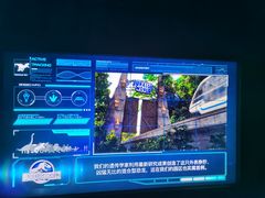 -侏罗纪世界电影特展(广州站)