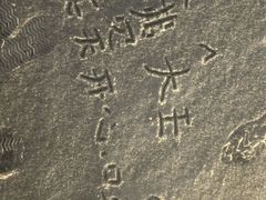 -淮安曙光国际大酒店(大运河广场花街店)