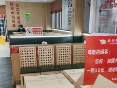 -食尚名肴自助涮烤