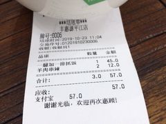 -217丰惠源抓饭(江乾路店)