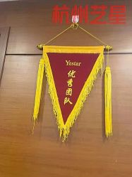 -Yestar杭州艺星医疗美容医院