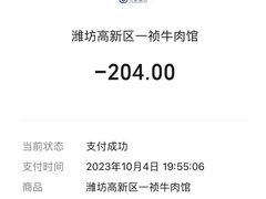 -汕锦记潮汕生鲜牛肉馆(富华店)