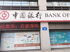 -中国银行(南京奥体支行)