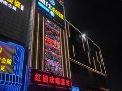 -炜东城购物中心(沙井店)