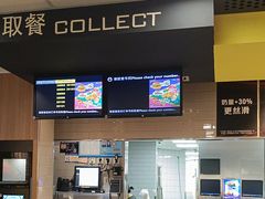 -麦当劳(世纪汇广场店)