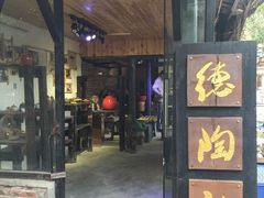 -茂德公草堂
