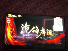 -大溪地量贩KTV(合肥1912店)